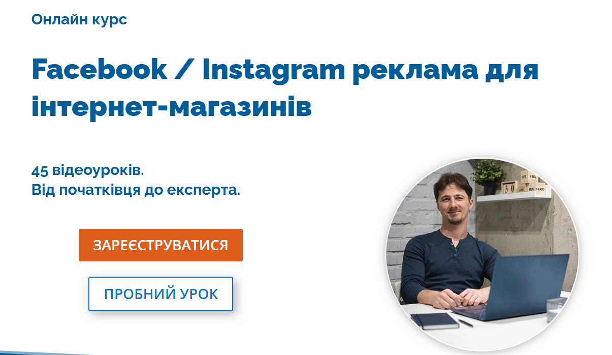 [Академія К2 promo] Юрій Пирч ― Facebook _ Instagr_0.png